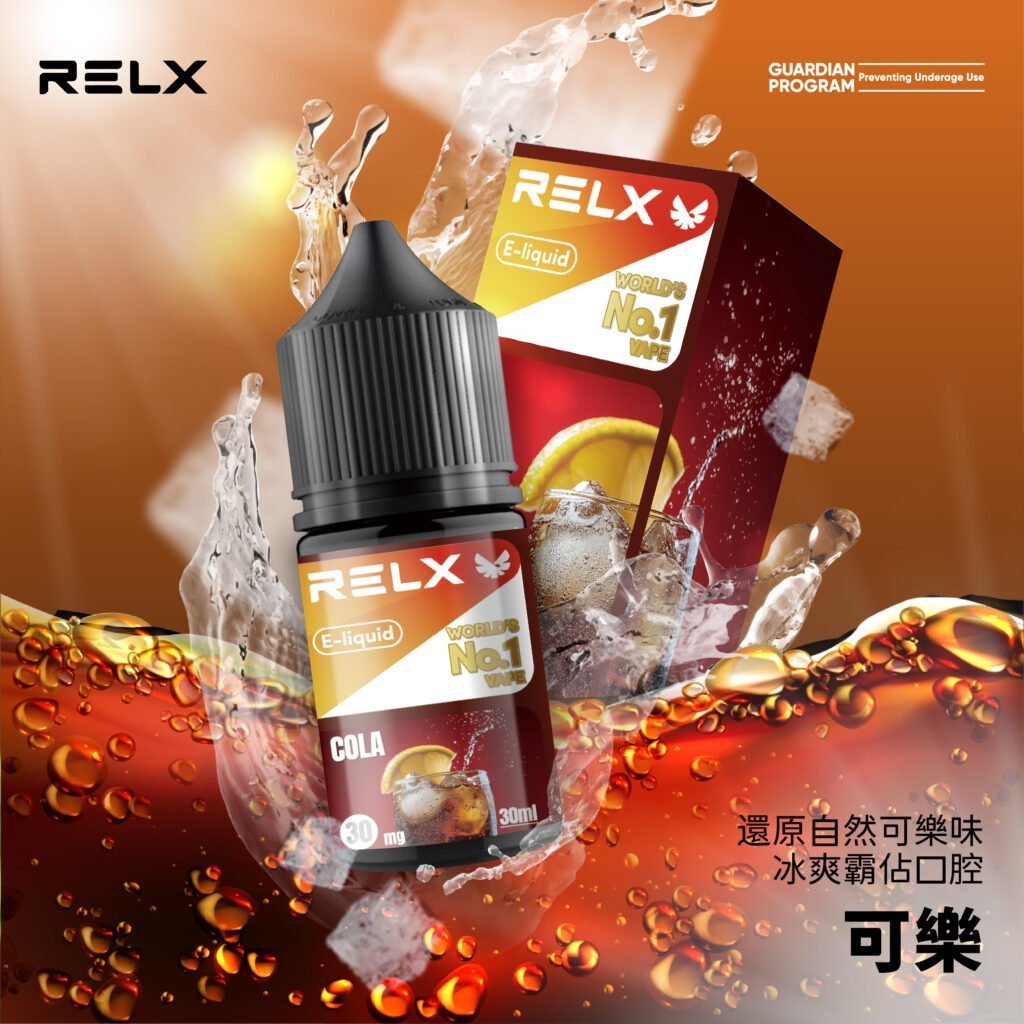 Relx E-LIQUID悅刻瓶裝煙油|註油式電子煙菸油30ML:圖片 7