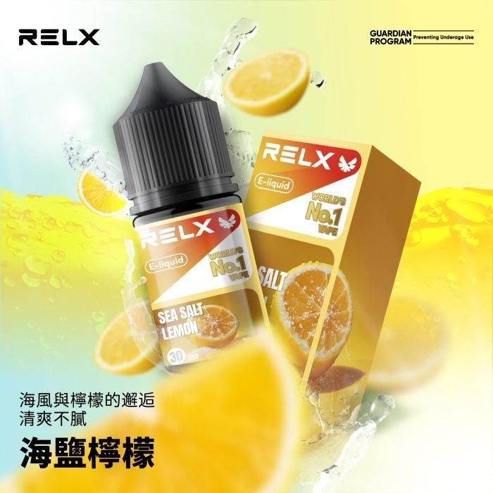 Relx E-LIQUID悅刻瓶裝煙油|註油式電子煙菸油30ML:圖片 3