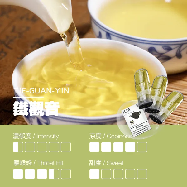 ILIA哩亞煙彈 可替換式發光霧化一代煙彈電子煙:圖片 2