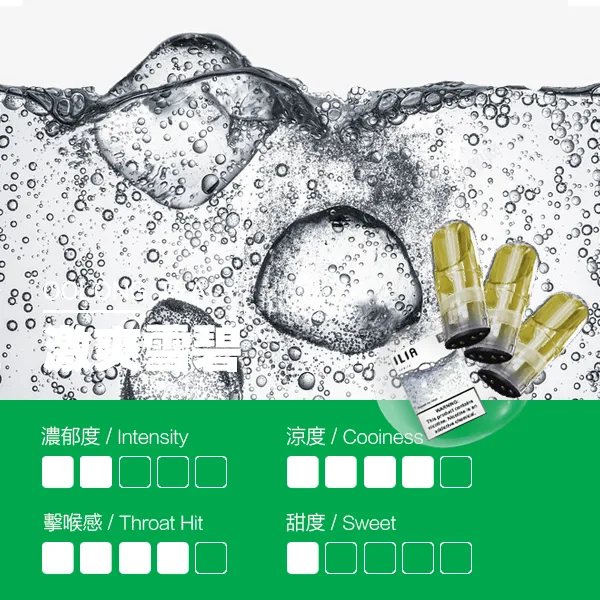 ILIA哩亞煙彈 可替換式發光霧化一代煙彈電子煙:圖片 3