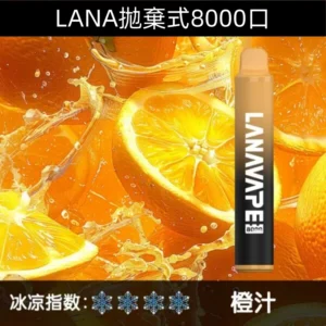 Lanavape8000口拋棄式Lana一次性可充電式電子煙|【橙汁】