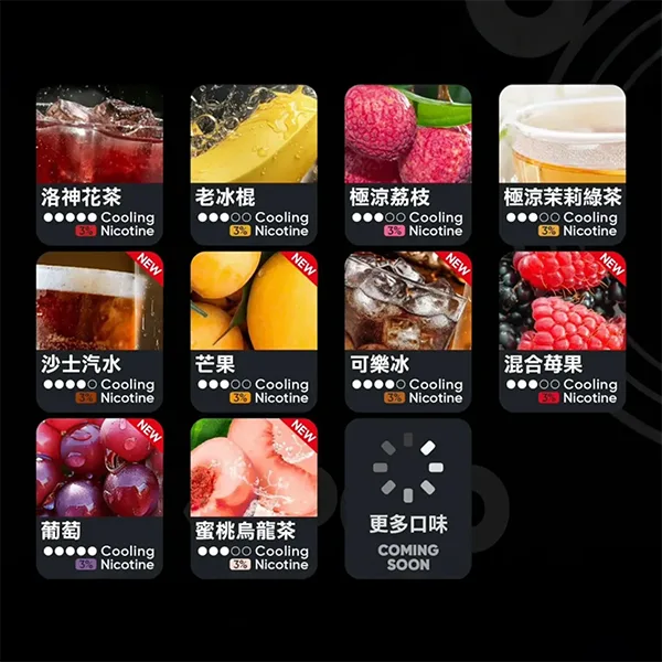 Relx煙彈 Infinity 2系列悅刻六代煙彈#熱銷推薦#:圖片 3