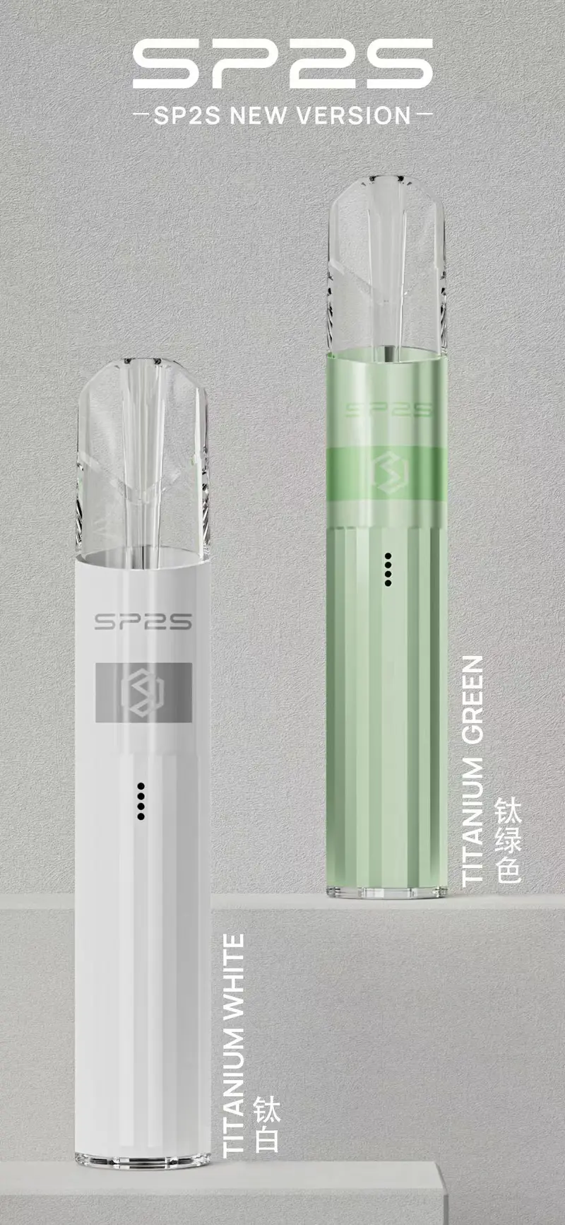 SP2s鈦金屬主機 SP2鈦色一代充電式煙桿|兼容一代煙彈:圖片 2