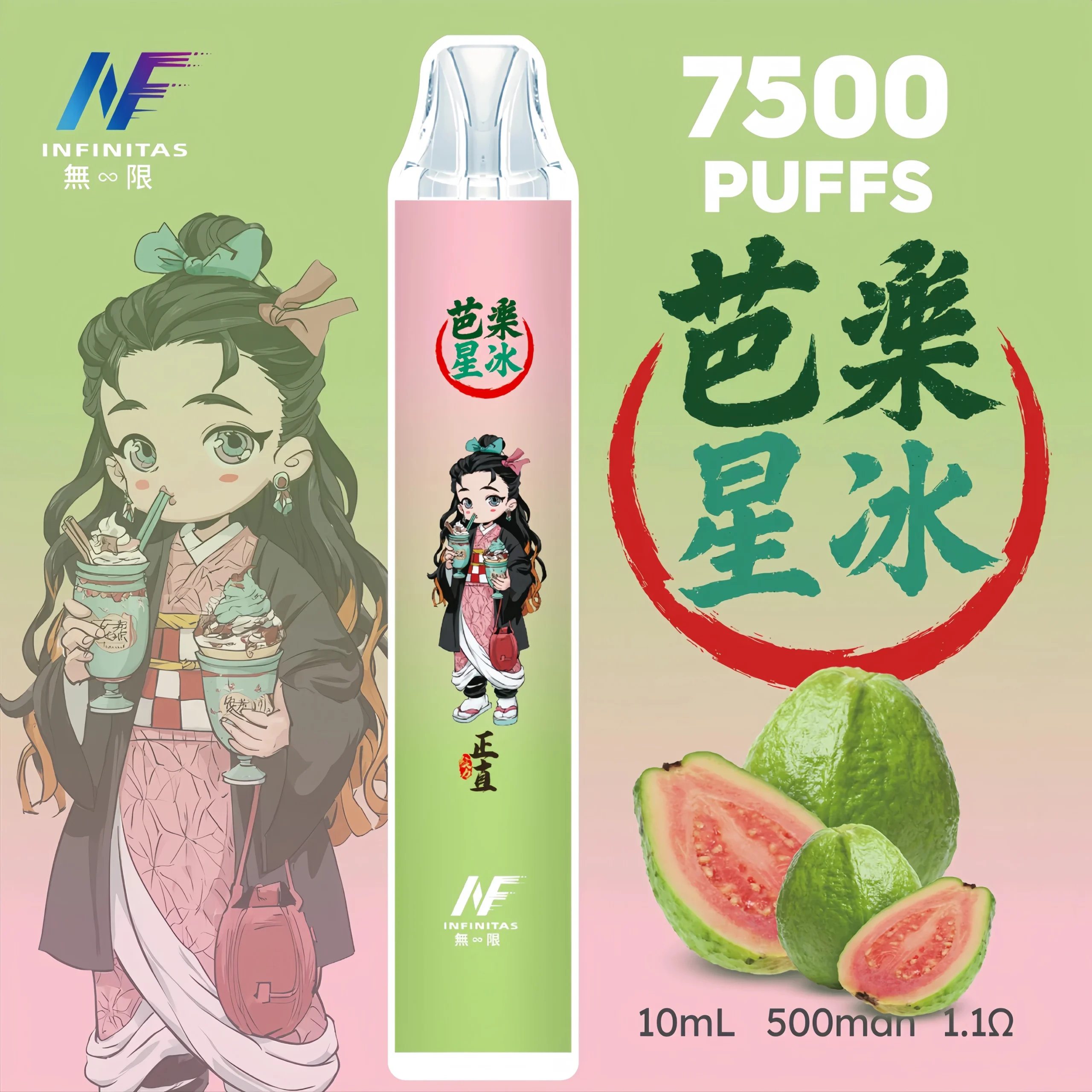 INF7500口拋棄式電子煙INF無限鬼滅之刃聯名款:圖片 9