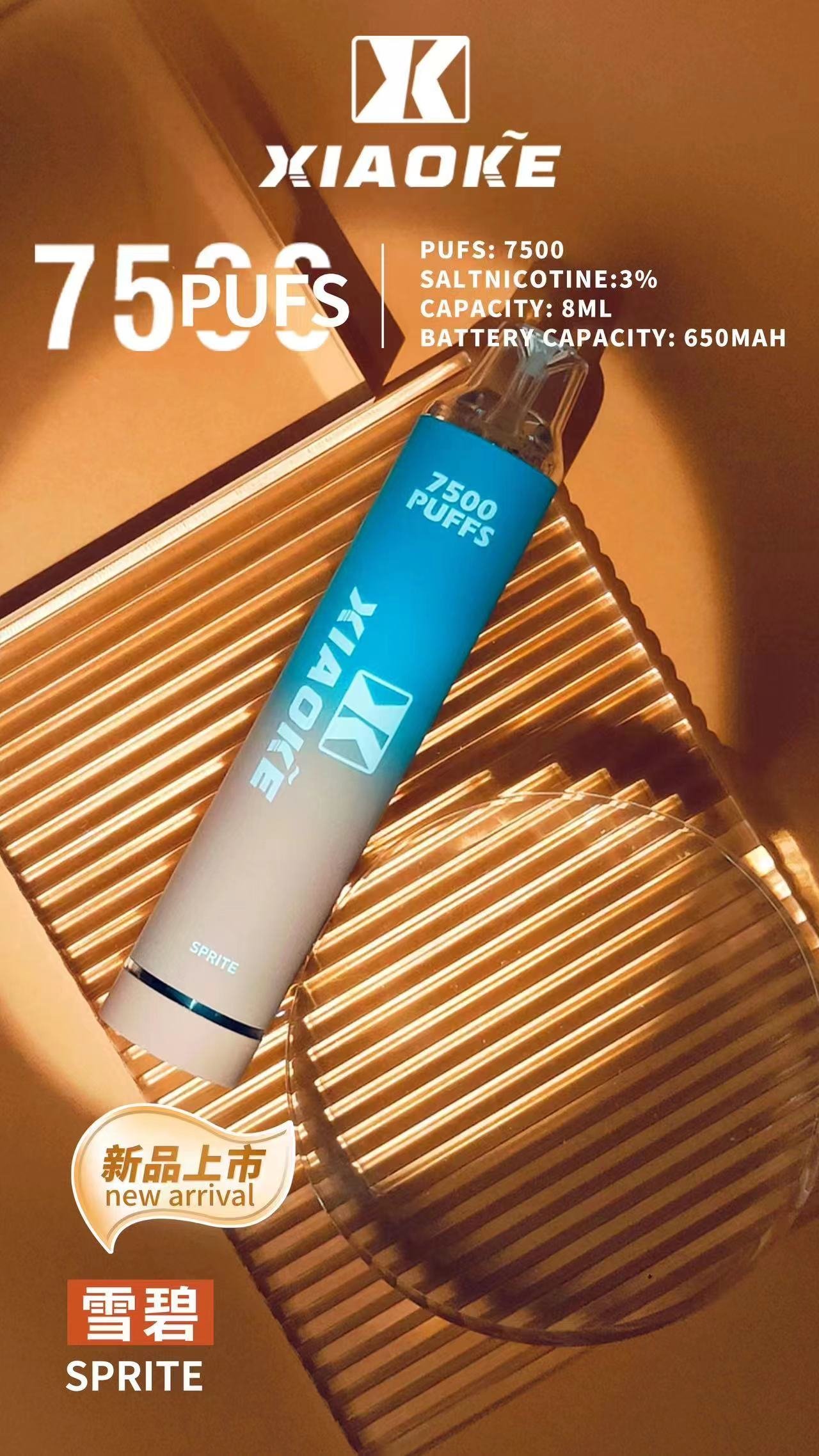 XIAOKE梟客7500口拋棄式 可發光跑馬燈一次性電子煙:圖片 4