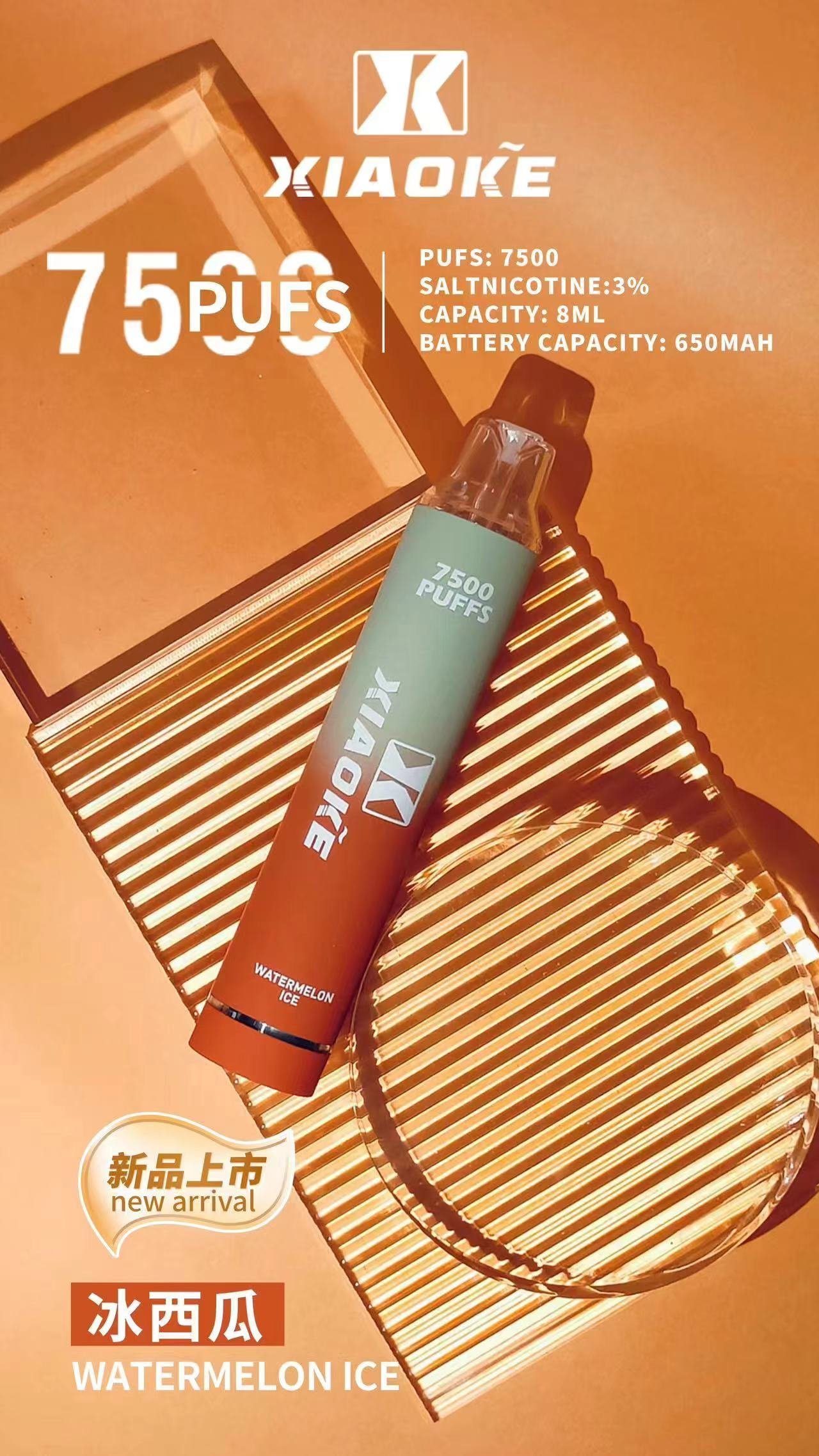 XIAOKE梟客7500口拋棄式 可發光跑馬燈一次性電子煙:圖片 5