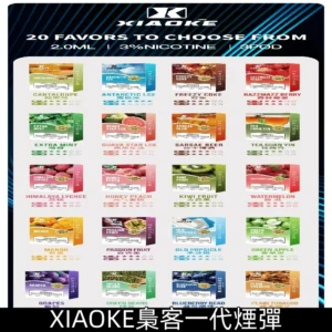 XIAOKE梟客一代煙彈 可替換式電子菸霧化煙彈